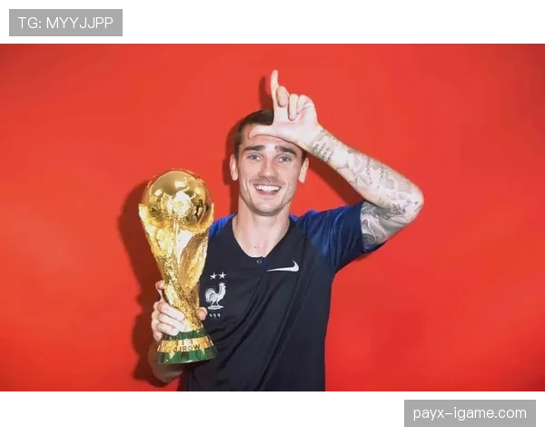 格列兹曼生涯荣誉解析:世界杯冠军与俱乐部荣誉含金量评估