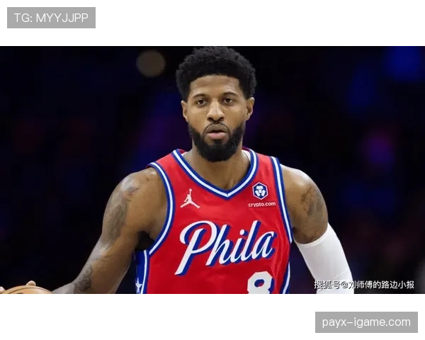 刷到保罗·乔治的购物小票，我的银行卡默默关机